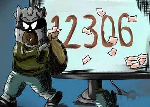 ���Sţ�I����ȥˢƱ 12306�~������14��Ŀ����